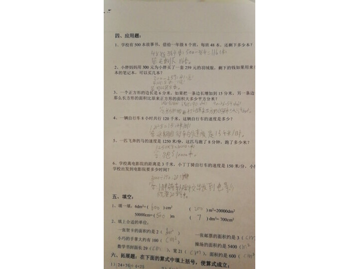 比较爱普生l3153和l4158有什么区别呢？分享哪个好？