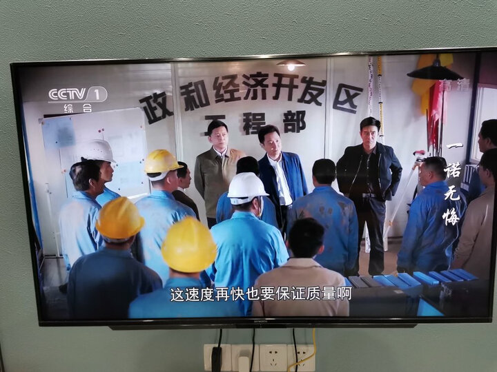 剖析创维55h10和55h9s选择哪个好？纠结区别大吗？