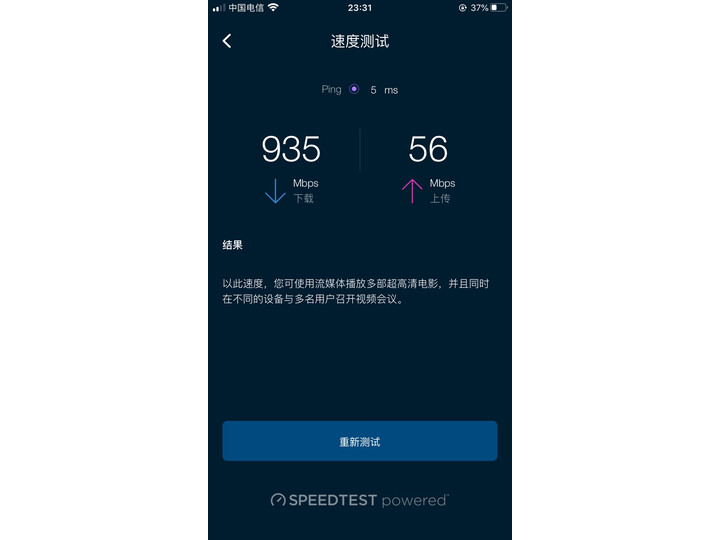 爆料领势mr8300与9000区别是什么？剖析哪个好？