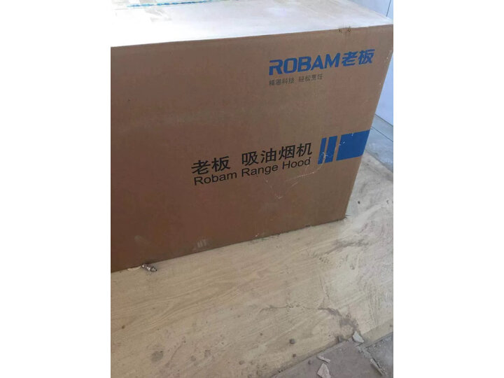 老板27A3H油烟机怎么样-老板27A3H油烟机真实用户评价分享_好物_第14张_推荐星 老板27A3H油烟机怎么样-老板27A3H油烟机真实用户评价分享_http://www.tuijianxing.com_好物_第14张