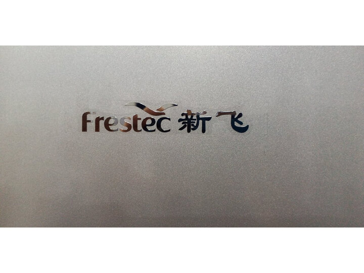 新飞（Frestec）190升 风冷无霜 电脑双门冰箱BCD-190WL2D怎么样？质量如何？亲身使用体验内幕详解 首页推荐 第9张