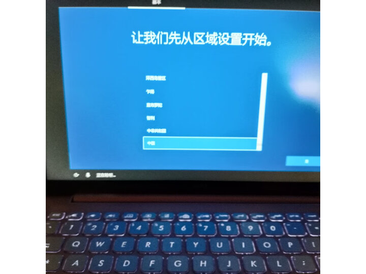 华硕（ASUS）adol（a豆）笔记本电脑怎么样,说说有没有什么缺点呀？ 首页推荐 第7张