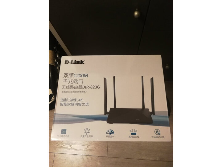 友讯dir882跟腾达ac18哪个好-友讯dir882跟腾达ac18深度对比_好物_第13张_推荐星 友讯dir882跟腾达ac18哪个好-友讯dir882跟腾达ac18深度对比_http://www.tuijianxing.com_好物_第13张