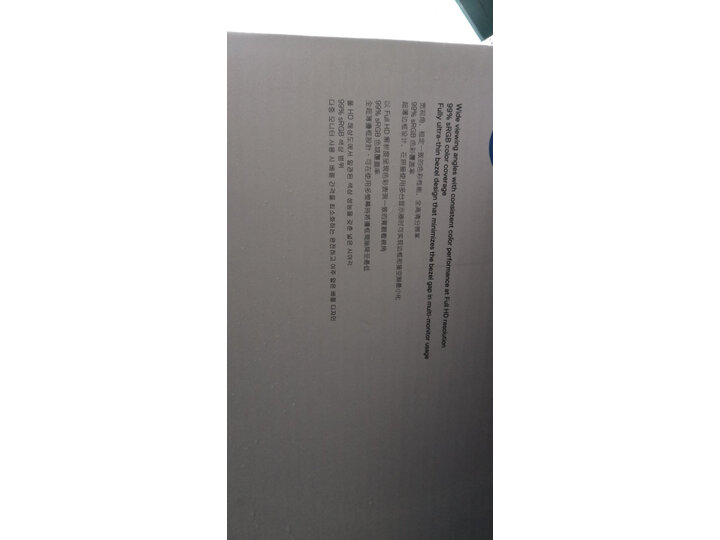 戴尔u2417h和u2419h哪款好点-戴尔u2417h和u2419h哪款更值得入手点_好物_第6张_美肤蝶 戴尔u2417h和u2419h哪款好点-戴尔u2417h和u2419h哪款更值得入手点_http://www.meifudie.com_好物_第6张