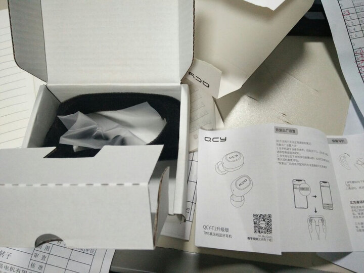 剖析qcyt1x与t5区别如何？解析哪个好？