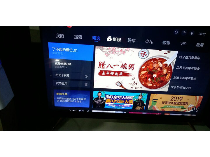 分享创维55a8和创维55a10哪个好？解密区别是什么？