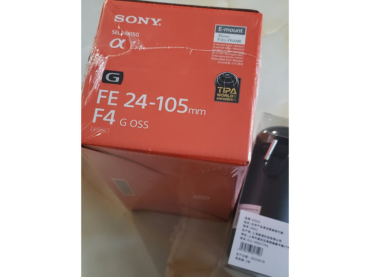 分析索尼sel24240和2470区别是什么？点评哪个好？