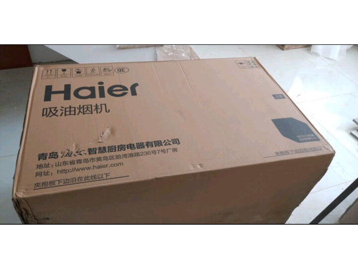 爆料海尔CXW-219-T3J07怎么样呢？实情评测好用吗？