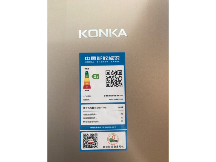 讨论康佳BCD-300EGX4SU怎么样呢？真实解密好用吗？
