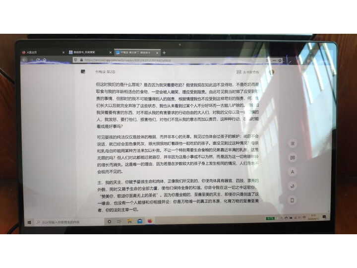 入手拯救者y7000和y7000p哪个好？盘点区别是什么？