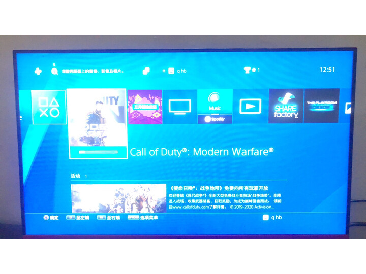 索尼PS4国行游戏机PlayStatio 4真实用户经验分享_http://www.itswebtime.com_好物推荐_第11张