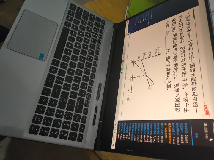使用解析机械革命深海泰坦x3和Z2-g哪个好？点评区别是什么专业评