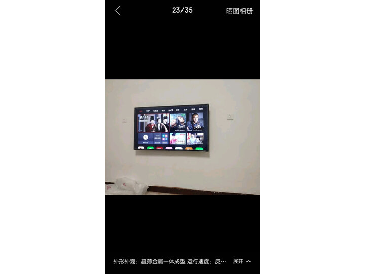 爆料康佳65X5怎么样呢？达人爆料评测好不好？
