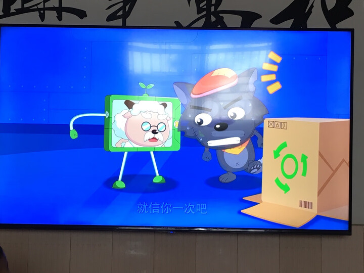 VIDAAHZ50V1A怎么样-VIDAAHZ50V1A用户使用体验与功能解析_http://www.itswebtime.com_好物推荐_第12张