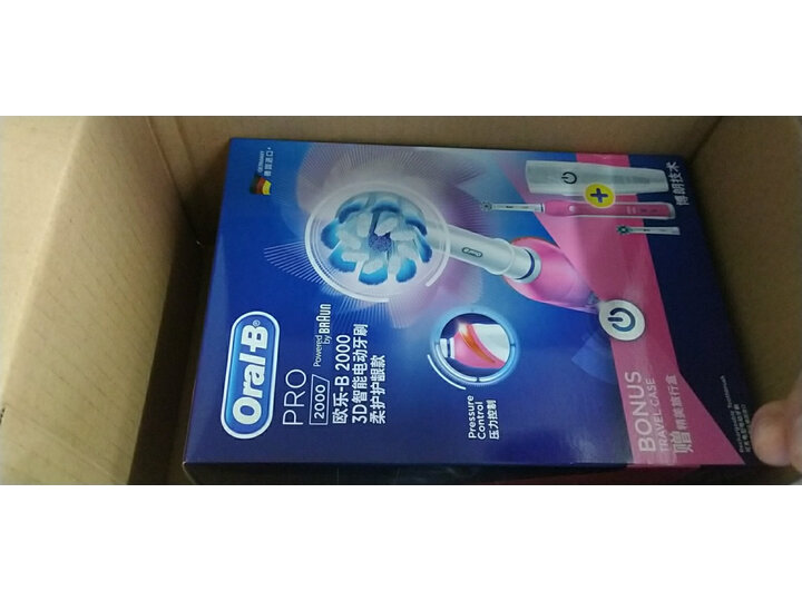 欧乐BP2000粉色怎么样-欧乐BP2000粉色真实用户使用评价_http://www.itswebtime.com_好物推荐_第7张