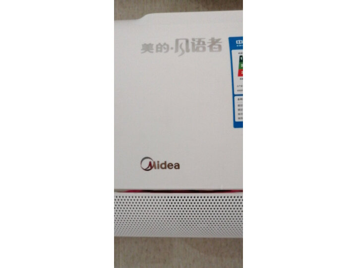 美的风语者fa100和fa200的区别哪款好一些_http://www.meifudie.com_好物_第8张