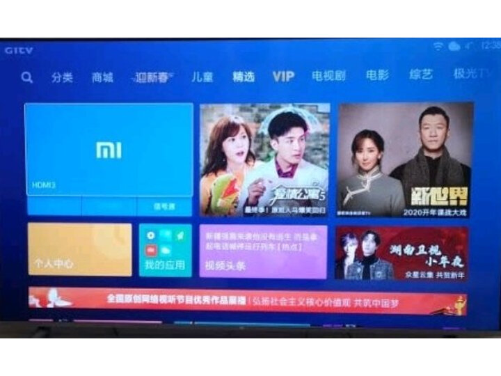 感受小米L65M5-EC怎么样呢？优缺点测评真的好吗？