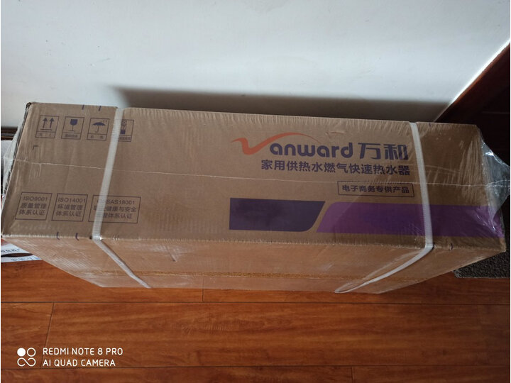 万和(Vanward)8升四季控温型燃气热水器JSQ16-8B-21怎么样好不好？最新优缺点爆料测评。 首页推荐 第9张