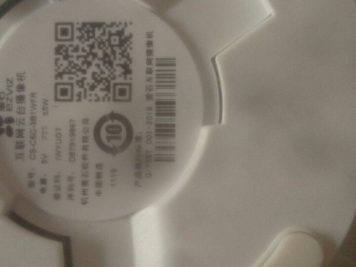 萤石c6c1080和1080哪款好-萤石c6c1080和1080哪款更值得入手_http://www.tuijianxing.com_好物_第10张