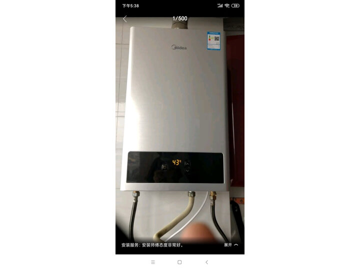 分享美的JSQ30-HWA怎么样呢？独家评测好不好？