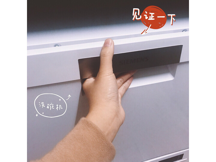 真实爆料西门子SJ235W01JC怎么样呢？老司机吐露实情曝光