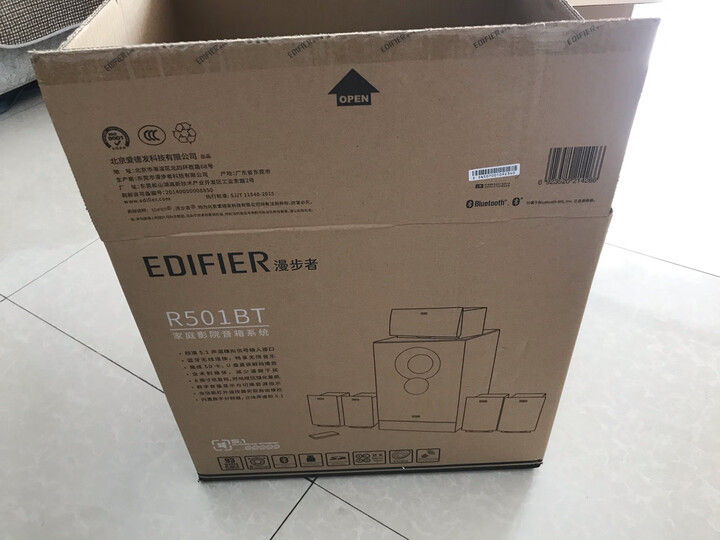 感受漫步者r501bt和c6xd哪个好？爆料有什么区别？