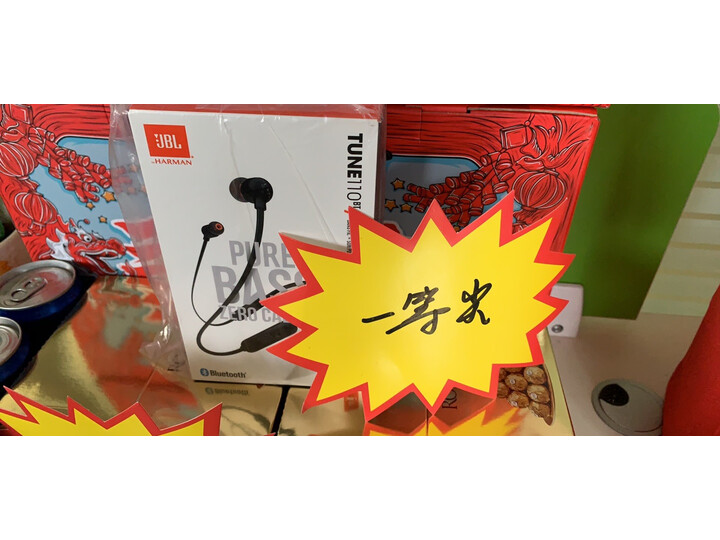 剖析jblt110bt和t205bt有区别没有？比拼哪个好？