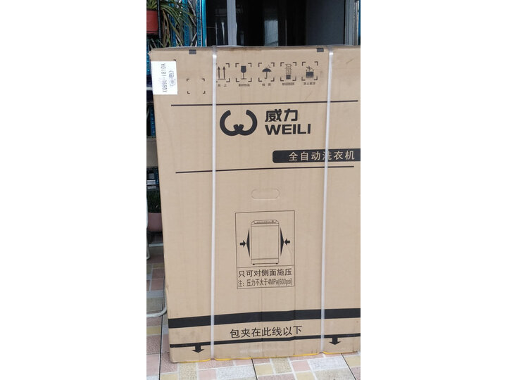 分享威力XQB90-1810A怎么样呢？实情剖析评测如何？