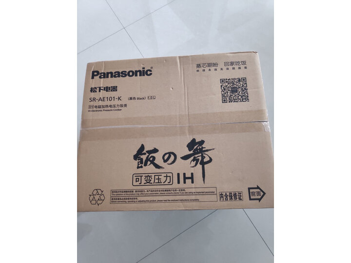 对比松下SR-AE101-K怎么样呢？独家点评评价如何？