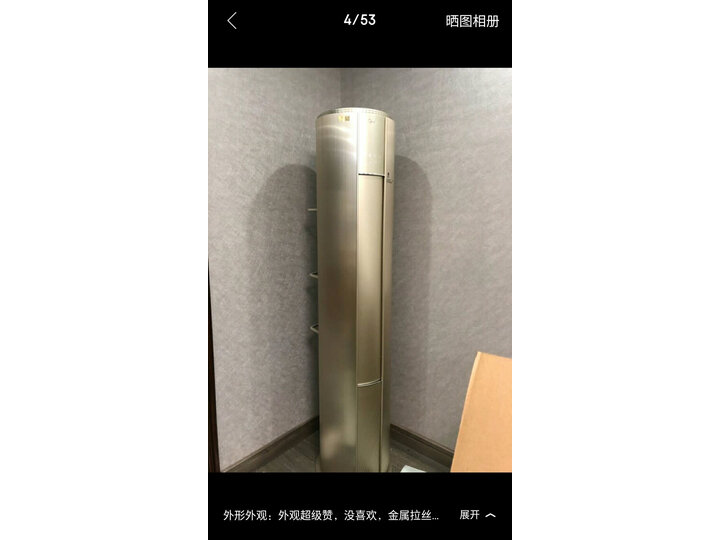 美的KFR-72LWBP3DN8Y-YB300(B1)A怎么样_好物_第10张_美肤蝶 美的KFR-72LWBP3DN8Y-YB300(B1)A怎么样_http://www.meifudie.com_好物_第10张