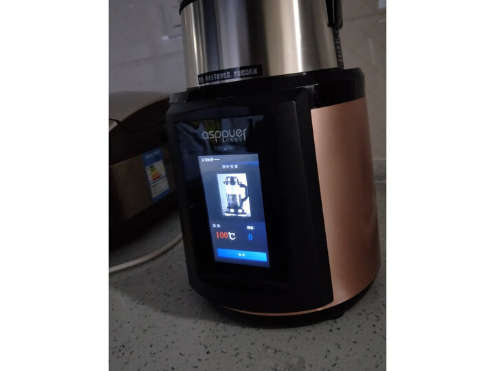 ASPPUER 欧索普尔 p12带蒸煮自动加热家用多功能破壁机测评怎么样？？质量口碑评测，媒体揭秘 首页推荐 第5张