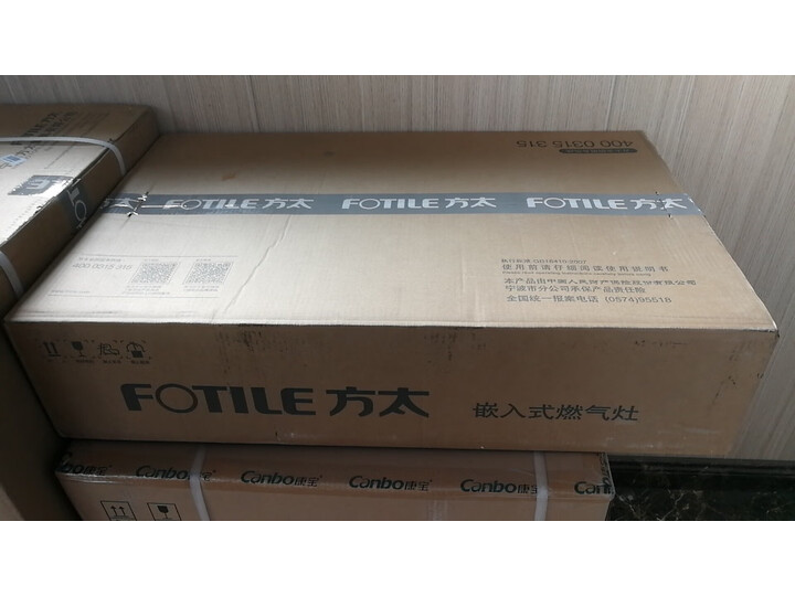 对比方太emc5和emc7区别哪个好？分析区别是？