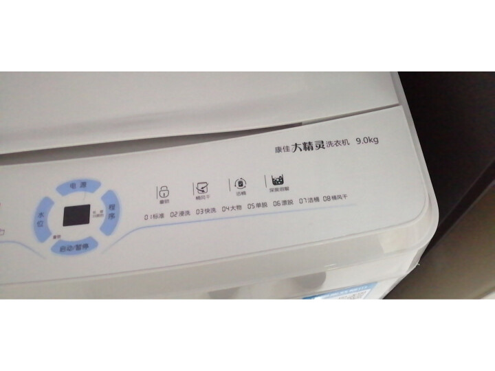 康佳9公斤kg全自动洗衣机XQB90-12D0B怎么样【用户吐槽】质量内幕详情 首页推荐 第8张