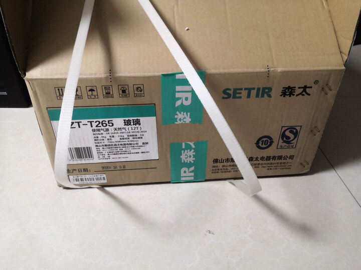 爆料森太T265怎么样呢？独家揭秘评测