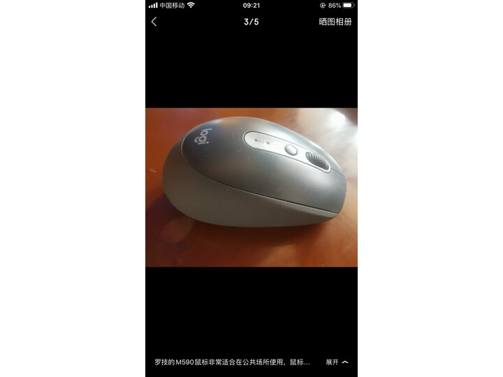 对比罗技m590和m585哪个好？分析区别是什么？