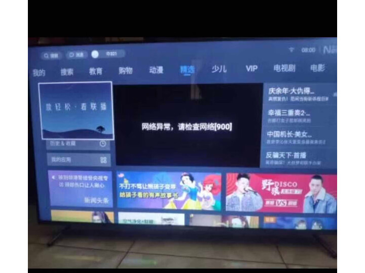 松下th-65fx580c和TH-65fx680c哪个好用些_http://www.itswebtime.com_好物推荐_第7张