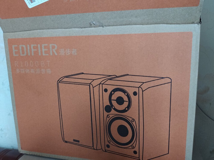 漫步者r1000bt和r1700哪个好-漫步者r1000bt和r1700深度对比_好物推荐_第9张_itswebtime 漫步者r1000bt和r1700哪个好-漫步者r1000bt和r1700深度对比_http://www.itswebtime.com_好物推荐_第9张