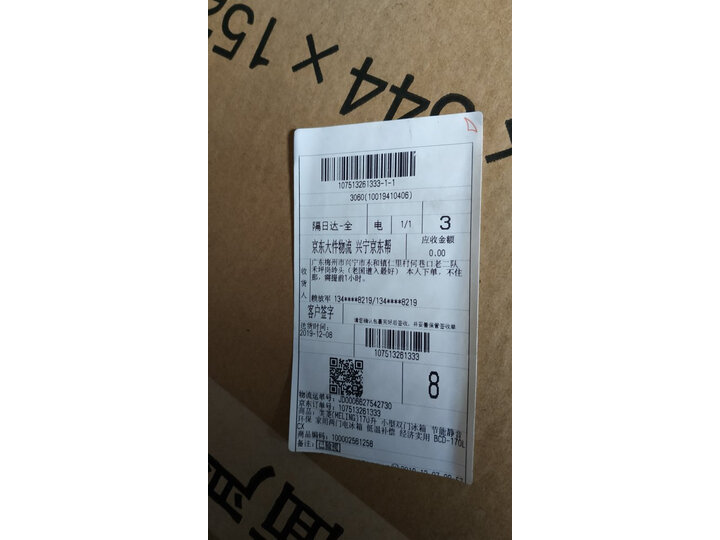 入手美菱BCD-170LCX怎么样呢？内幕解析好不好用？