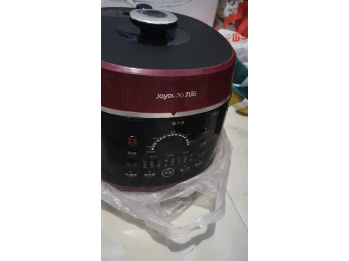 九阳Y-60C82怎么样-九阳Y-60C82真实用户使用感受_好物推荐_第14张_itswebtime 九阳Y-60C82怎么样-九阳Y-60C82真实用户使用感受_http://www.itswebtime.com_好物推荐_第14张