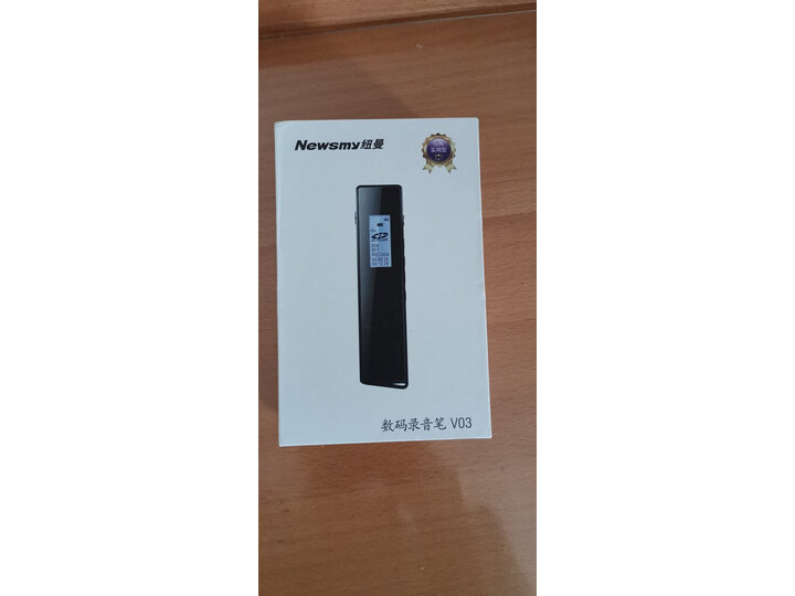纽曼V03怎么样-纽曼V03性能测评与使用体验_http://www.itswebtime.com_好物推荐_第8张
