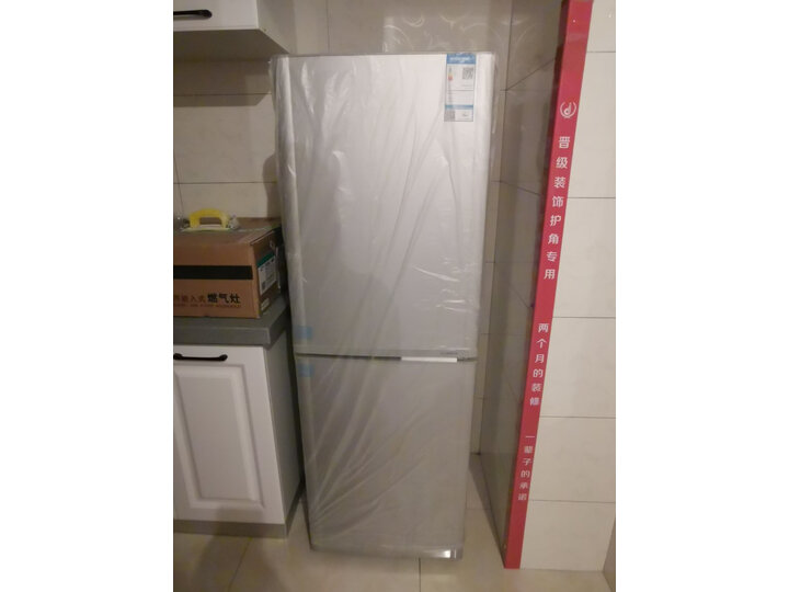 康佳BCD-184GY2S怎么样-康佳BCD-184GY2S用户使用体验与功能解析_http://www.tuijianxing.com_好物_第7张