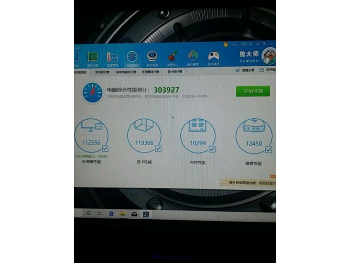 机械革命深海泰坦x3和Z2-g哪款更好-机械革命深海泰坦x3和Z2-g全面比较与分析_http://www.meifudie.com_好物_第8张