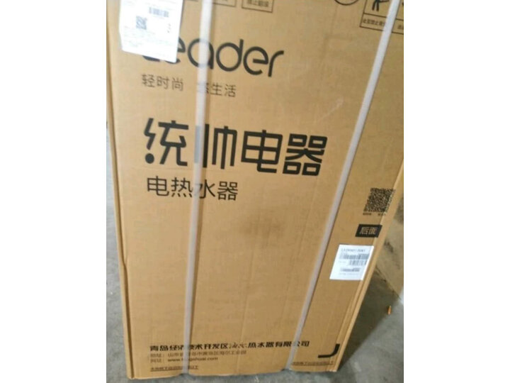 统帅（Leader） 海尔出品 LEC6001-20X1怎么样？最新网友爆料评价评测感受 首页推荐 第8张