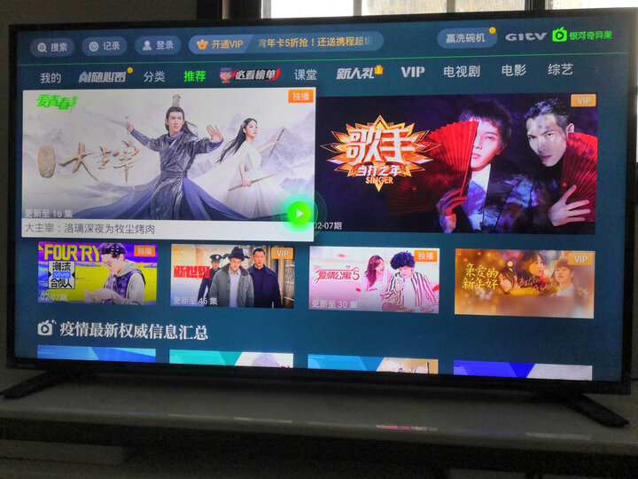 评测东芝65U3800C（PRO）怎么样呢？良心点评真的好吗？
