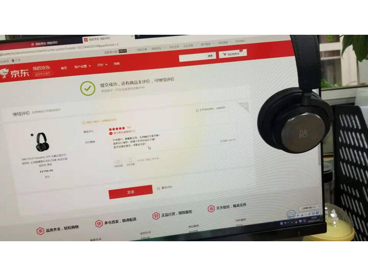 B&O耳机怎么样-B&O耳机用户评价与测评_http://www.meifudie.com_好物_第6张