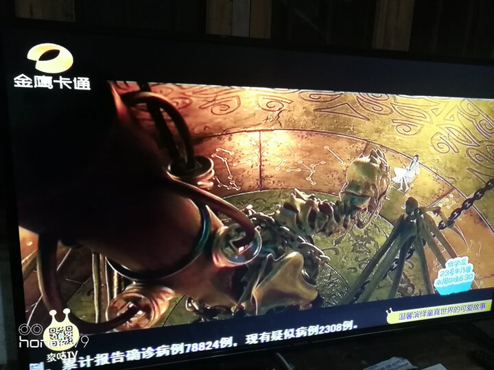 深度曝光创维50h5和50h9s哪个好？比较有区别吗？最新评测揭秘