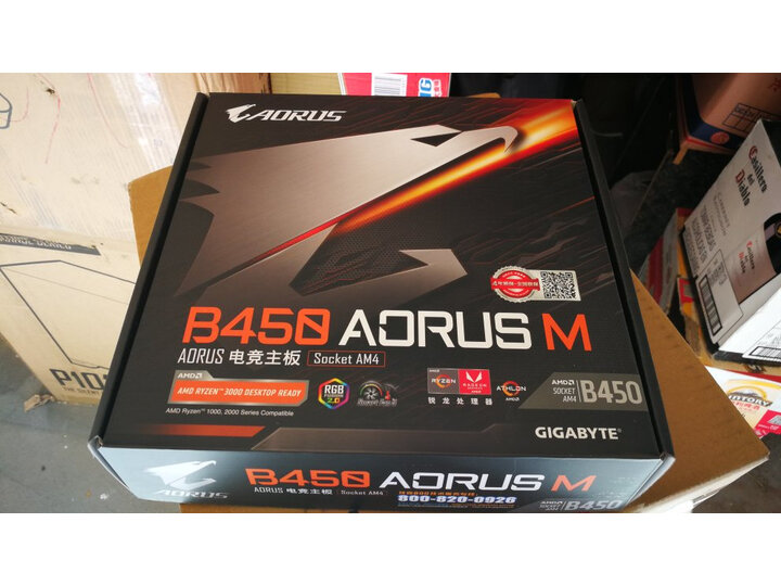评价技嘉b450m gaming和ds3h哪个好？感受有区别吗？