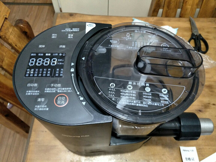 九阳面条机全自动智能自动加水多功能压面机 M6-L21怎么样？质量靠谱吗，在线求解 首页推荐 第4张