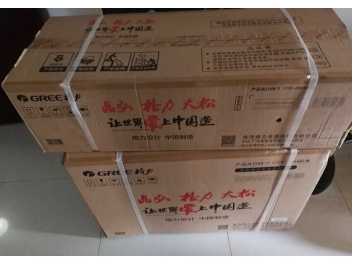 反馈格力品圆和俊越哪个好？反馈各款有什么区别？