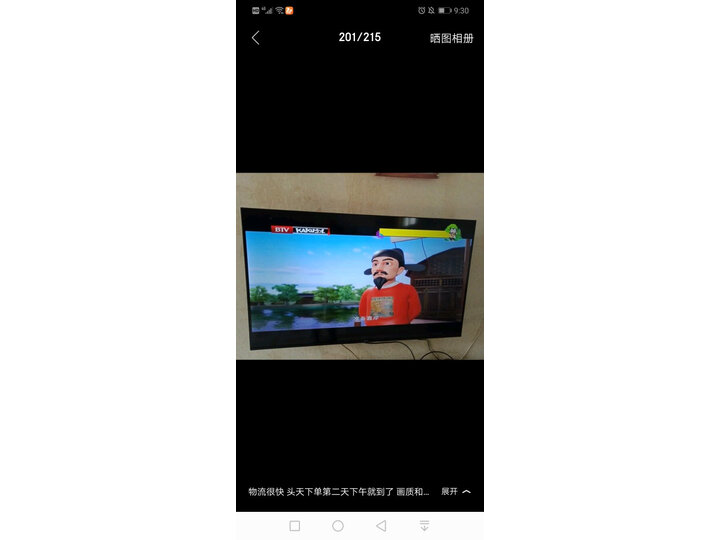 纠结海信65e8d和65e8a哪个好？详解有什么区别呢？